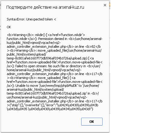 error.JPG