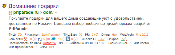 2015-12-20 10-04-16 Скриншот экрана.png