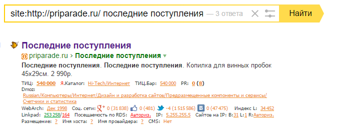 2015-12-20 10-03-37 Скриншот экрана.png