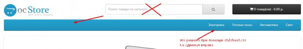 Как это осуществить.jpg