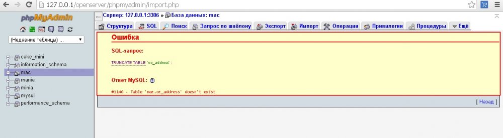 Сохраненное изображение 2016-3-17_9-47-14.6.jpg