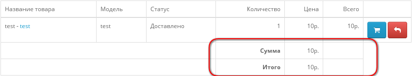 screenshot-test.prime.local 2016-05-11 12-49-20.png