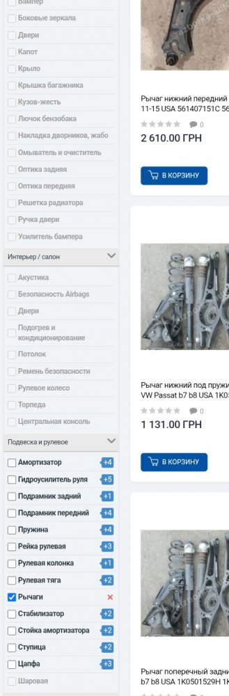 Screenshot_2025-08-28-20-57-12-86_40deb401b9ffe8e1df2f1cc5ba480b12.jpg
