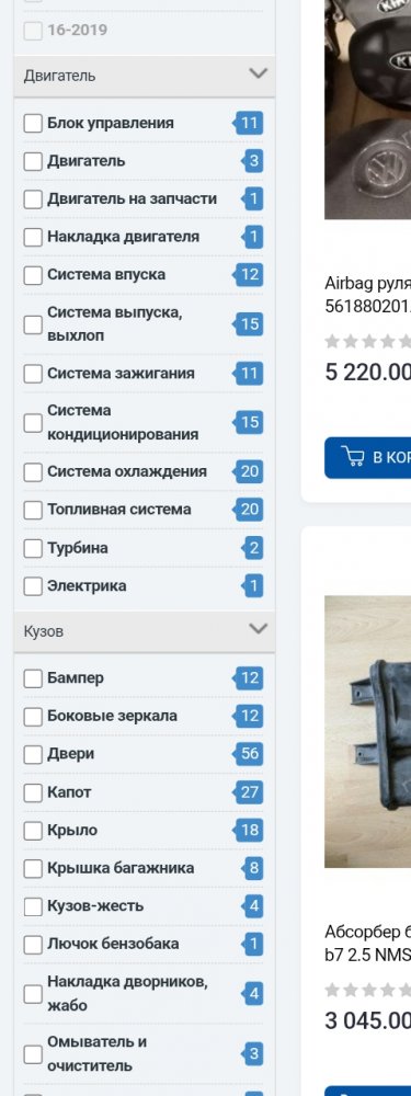 Screenshot_2025-08-28-20-56-45-04_40deb401b9ffe8e1df2f1cc5ba480b12.jpg