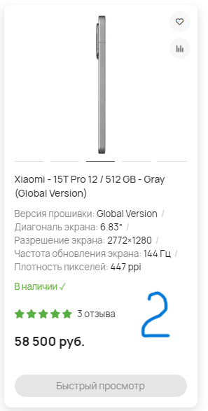 Снимок экрана 2026-05-24 134357.png