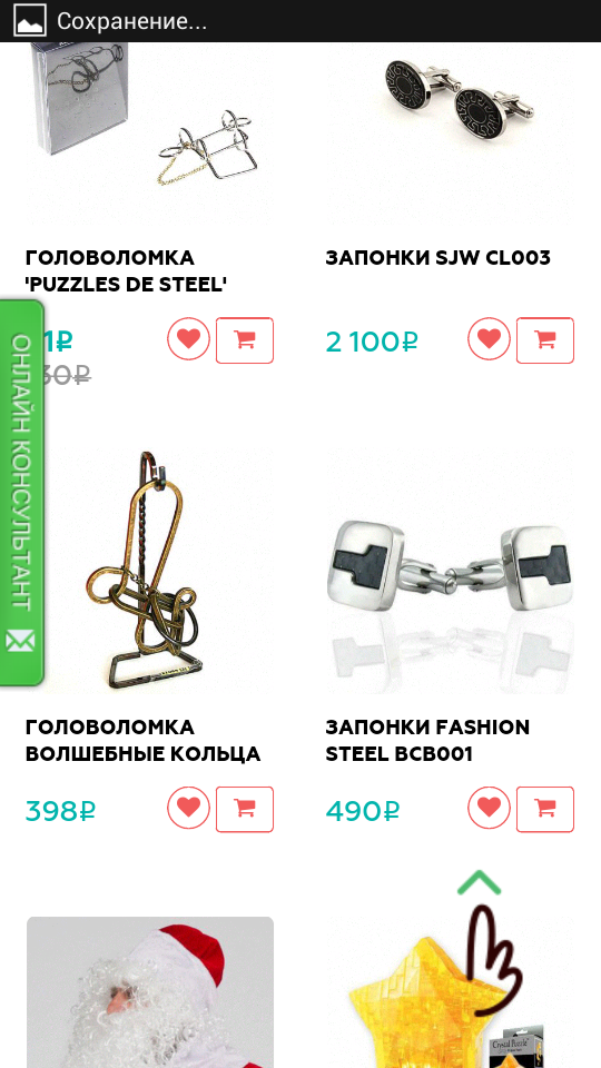 Screenshot_2016-06-01-14-02-14.png