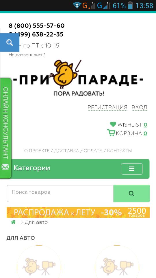 Screenshot_2016-06-01-13-58-51.png