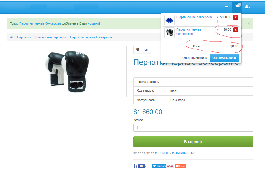 cart-1.png