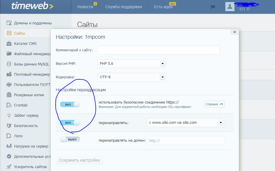 Снимок.PNG