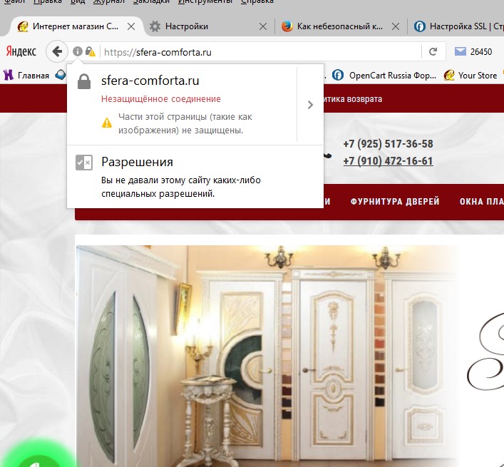 не защищены картинки.jpg