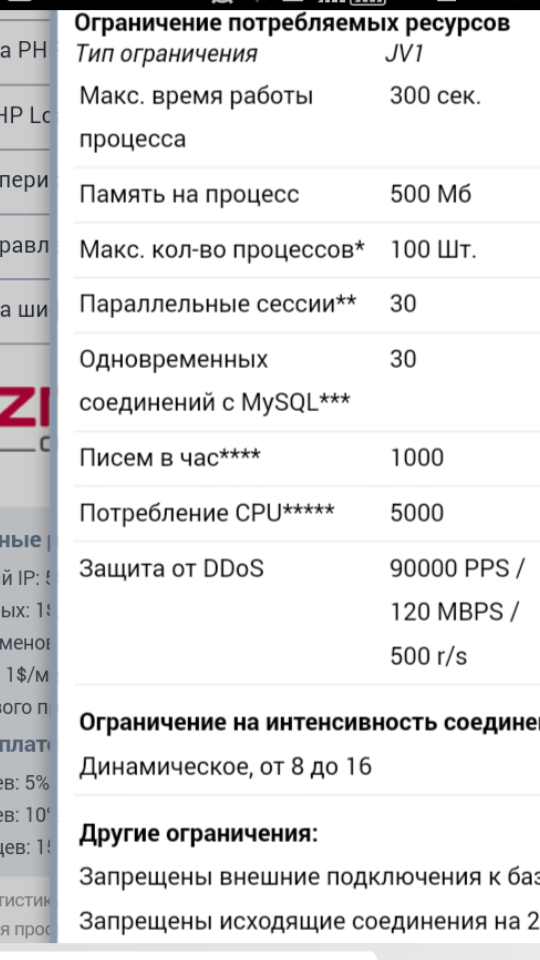 Screenshot_2017-03-11-21-35-42.png