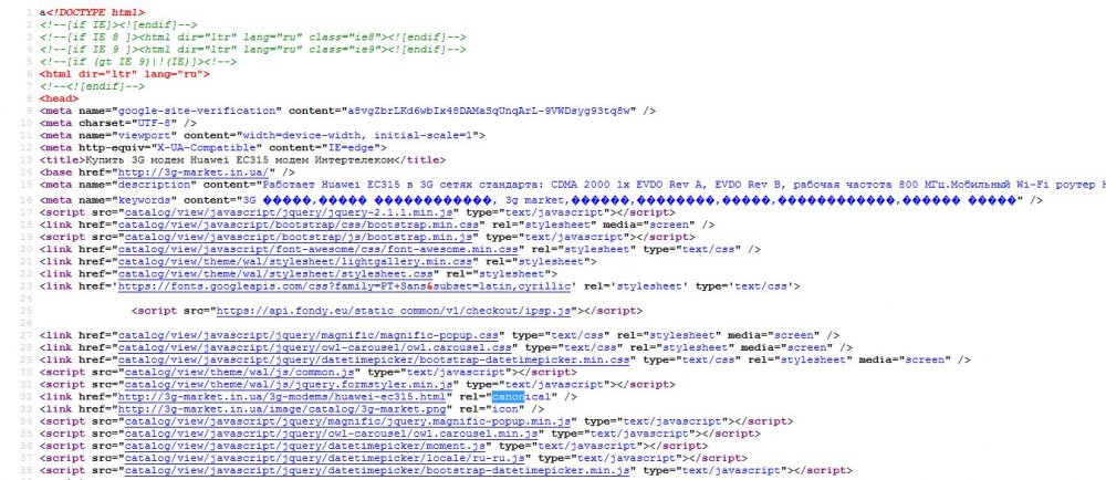 -modems_huawei-ec315_html.jpg