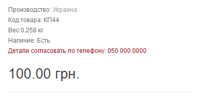 Вес вывод.jpg
