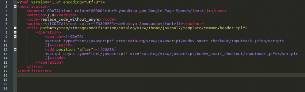Screenshot_ocmod.png