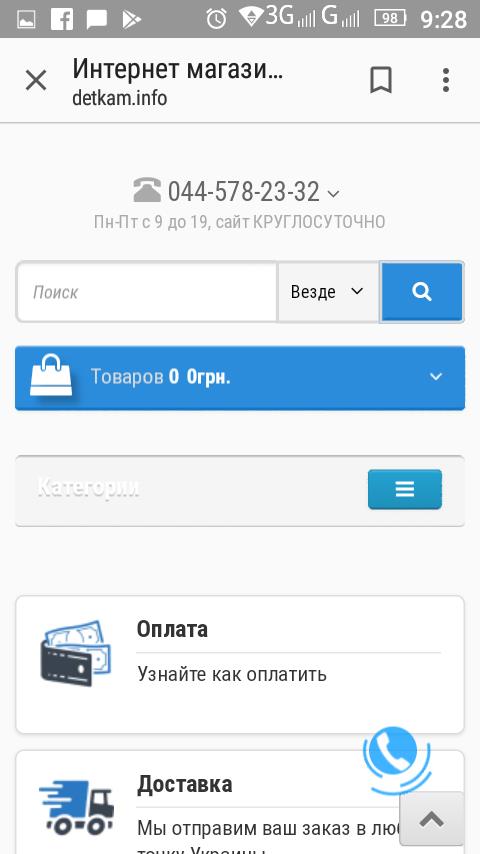 Screenshot_2018-04-30-09-28-10.jpg