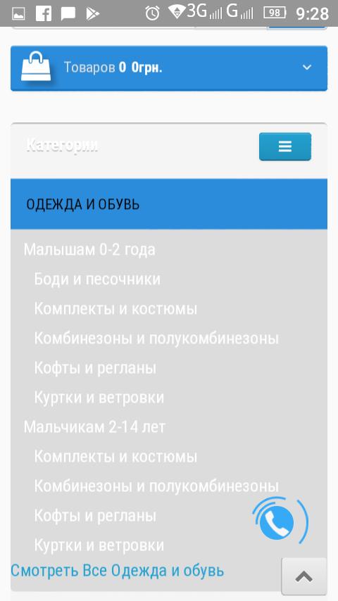 Screenshot_2018-04-30-09-28-29.jpg