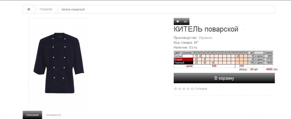 Буфер обмена08.jpg