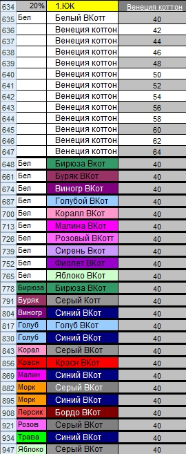 Буфер обмена01.jpg