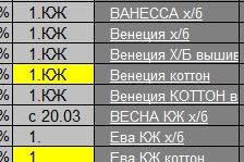 Буфер обмена02.jpg