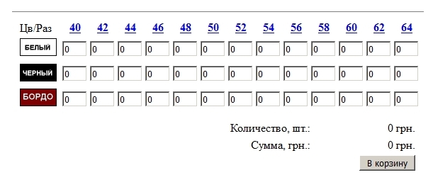 Буфер обмена05.jpg
