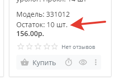 список категории.png