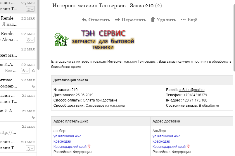 Снимок1.PNG