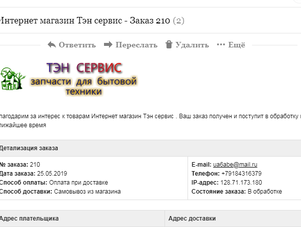 Снимок2.PNG