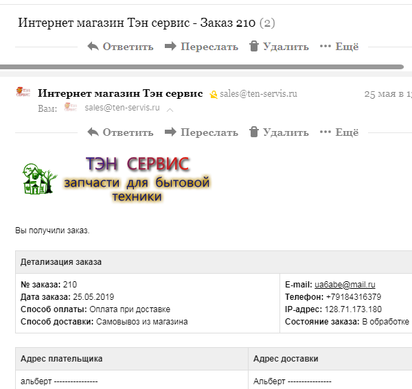 Снимок3.PNG