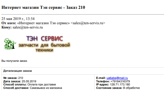 Снимок4.PNG