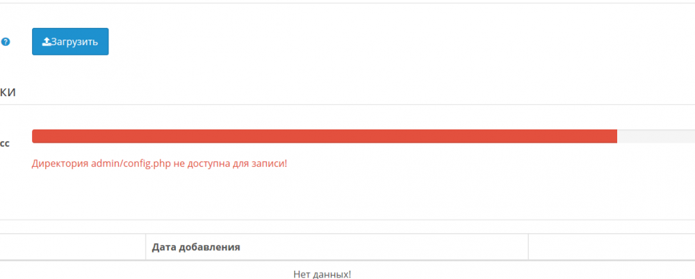 Снимок.PNG
