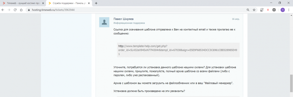 Снимок 1.PNG