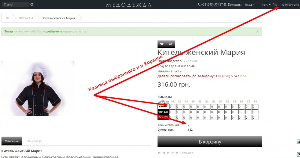 Таблица3.jpg