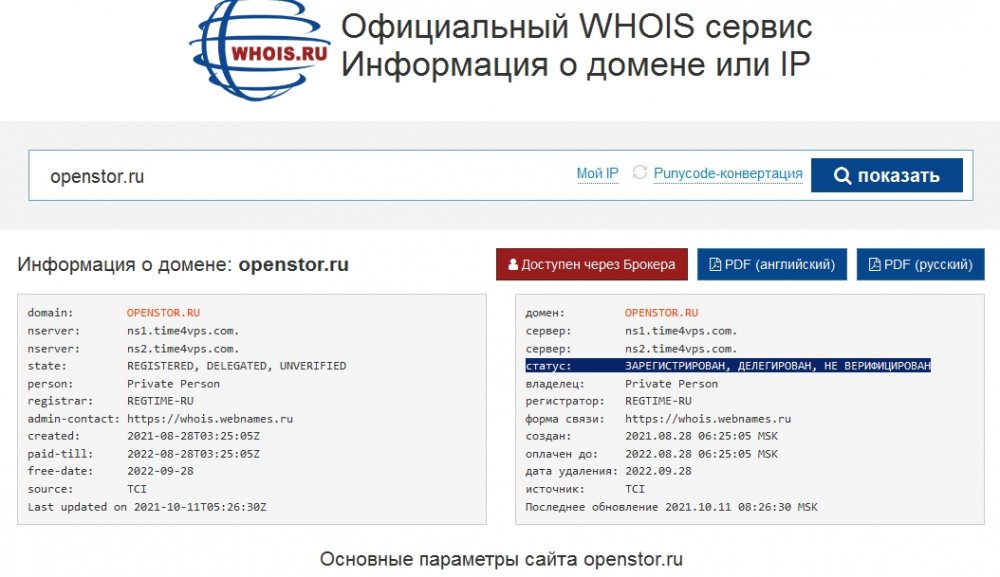 Буфер обмена01666.jpg