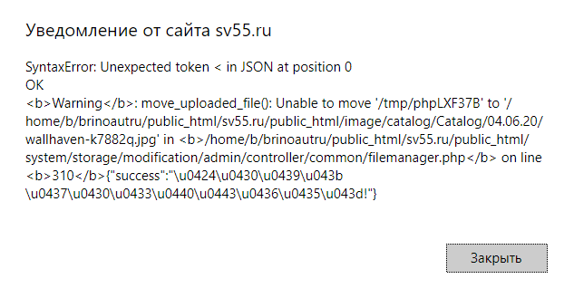 Снимок экрана 2021-10-14 090014.png