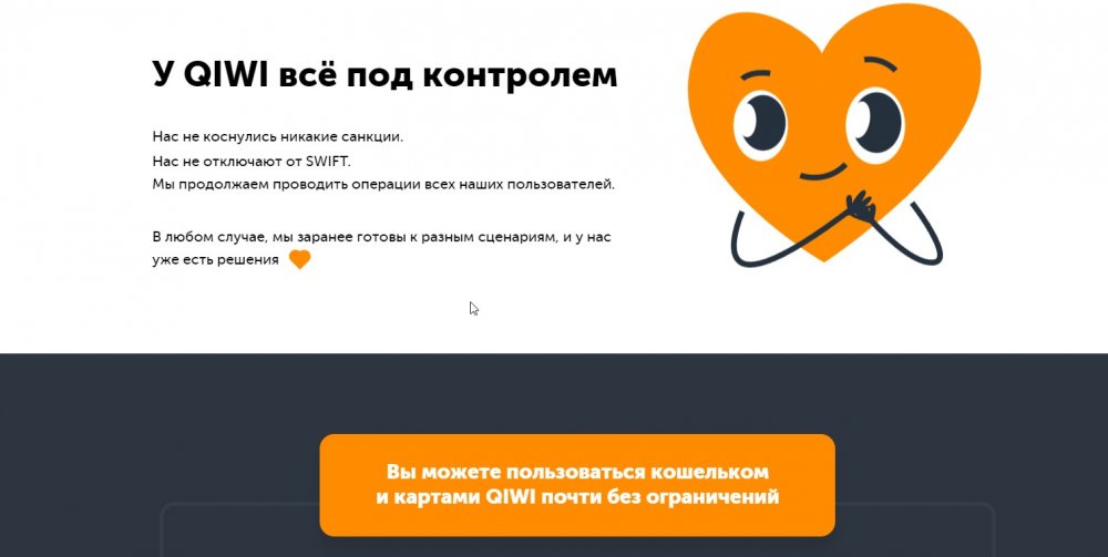 Скриншот 15-03-2022 014939.jpg