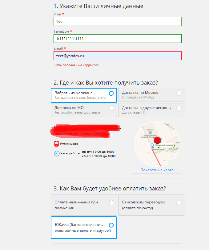 Screenshot_1.png