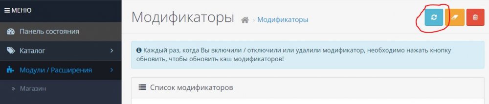 Снимок 2.JPG
