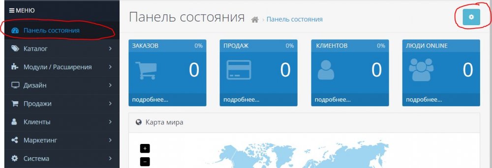 Снимок.JPG