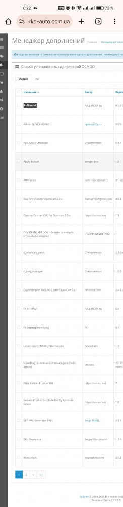 Screenshot_2025-07-07-16-23-03-24.jpg